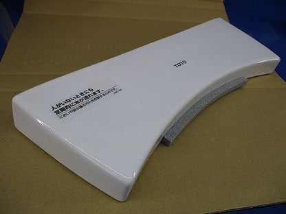 上ふた部(ホワイト)(未使用品) HH51011RNW1