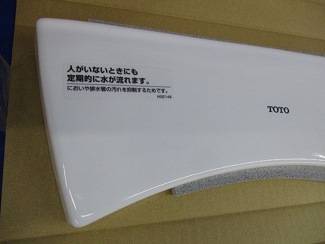 上ふた部(ホワイト)(未使用品) HH51011RNW1