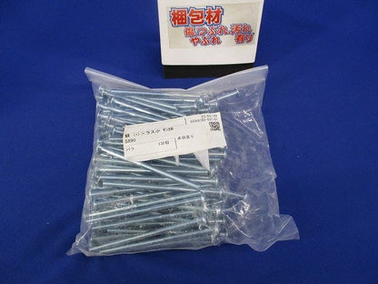 鉄(+)トラス小 サンカW5×90(130個入)(新品未開封) 5×90