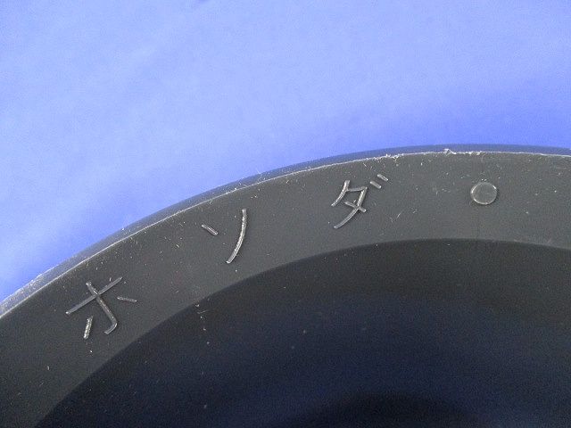 サンピーキャップ(3個入) 104