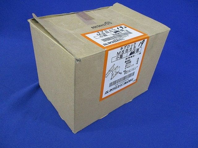 ネグロック部材(19個入) MSB65