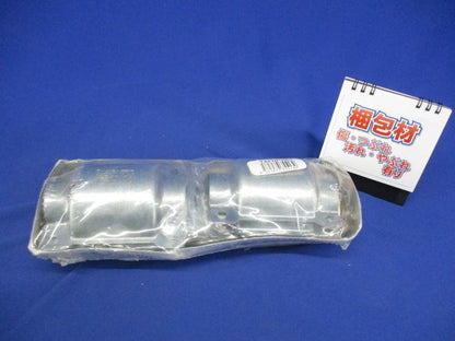 ニジカンパイプ(新品未開封) TAFNP3951