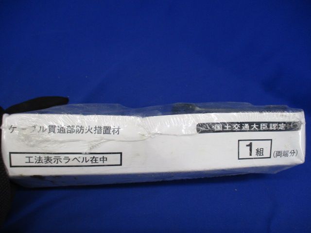 ニジカンパイプ(新品未開封) TAFNP3951