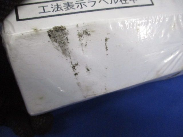 ニジカンパイプ(新品未開封) TAFNP3951