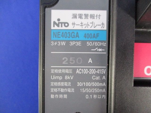 サーキットブレーカ 3P3E250A NE403GA