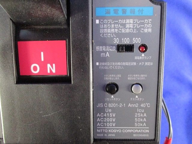 サーキットブレーカ 3P3E250A NE403GA