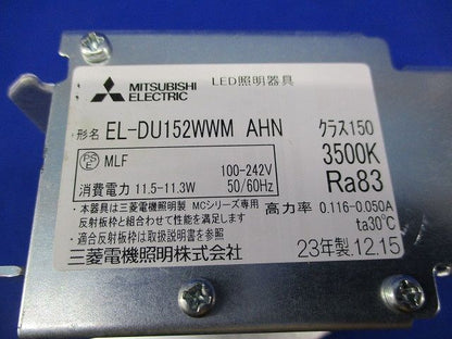 LEDベースダウンライト ライトユニット 本体別売 温白色 EL-DU152WWM AHN