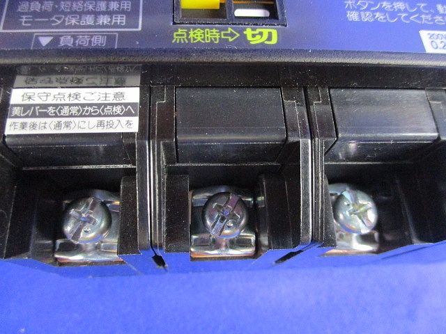 リモコン漏電ブレーカー3P1.3A BYR301332ALLT