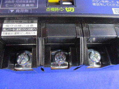 リモコン漏電ブレーカー3P1.3A BYR301332ALLT