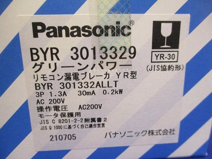 リモコン漏電ブレーカー3P1.3A BYR301332ALLT