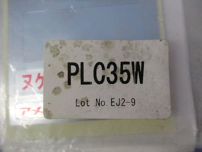 防水パネルリフトカバー(キズ･汚れ有) PLC35W