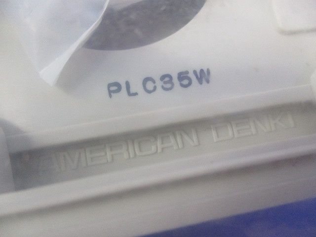 防水パネルリフトカバー(キズ･汚れ有) PLC35W