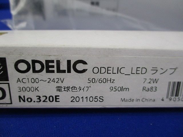 LEDベースライト(LEDランプセット) OL251010+No.320E