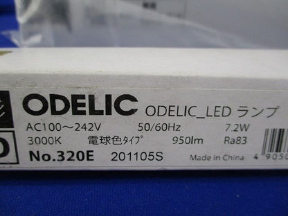 LEDベースライト(LEDランプセット) OL251010+No.320E