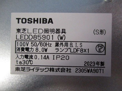 LEDダウンライトφ125(ホワイト)(LEDランプ別売) LEDD85901