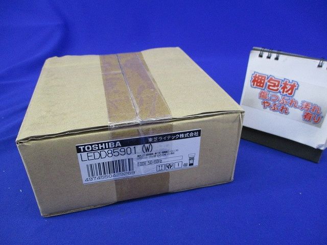 LEDダウンライトφ125(ホワイト)(LEDランプ別売) LEDD85901