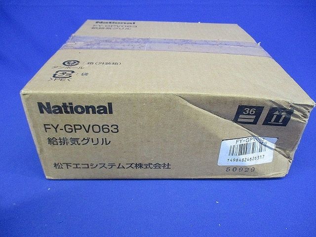 給排気グリルφ150用 FY-GPV063