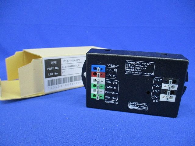 PWM 調光ドライバー LLC-PWM5A-LP1
