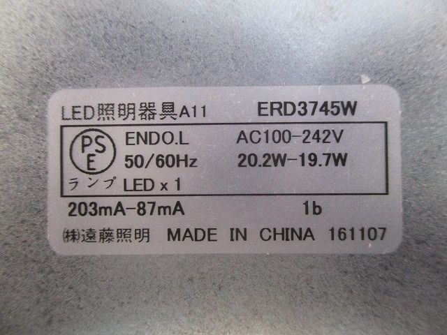 浅型ベースダウンライトφ200 昼白色 ERD3745W