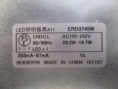 浅型ベースダウンライトφ200 昼白色 ERD3745W