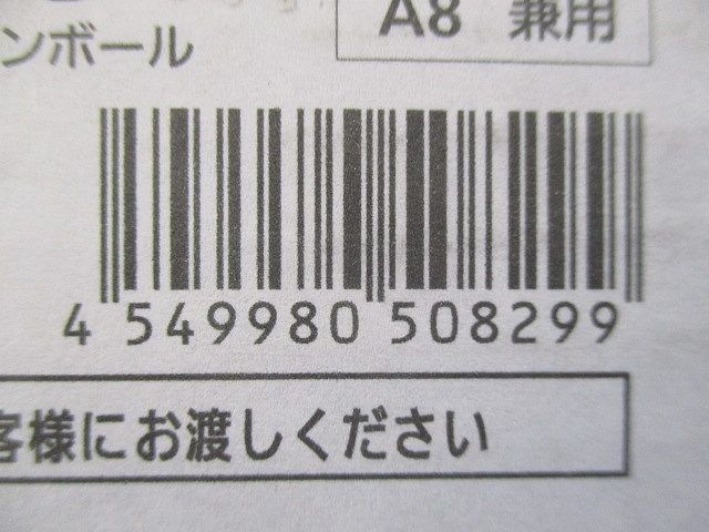 LEDダウンライトφ75(昼白色) NDN28015S