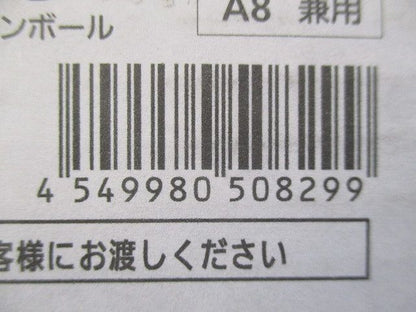 LEDダウンライトφ75(昼白色) NDN28015S