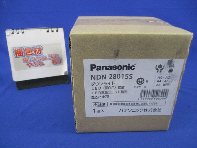 LEDダウンライトφ75(昼白色) NDN28015S