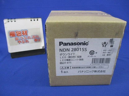 LEDダウンライトφ75(昼白色) NDN28015S