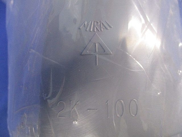 2号コネクタ(新品未開封) 2K-100