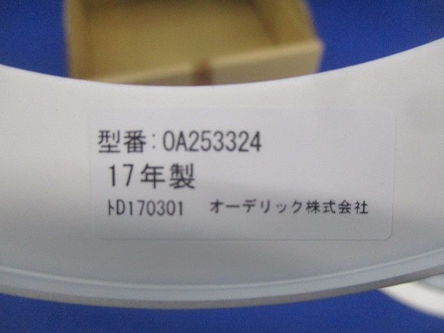 ダウンライトホールカバー OA253324