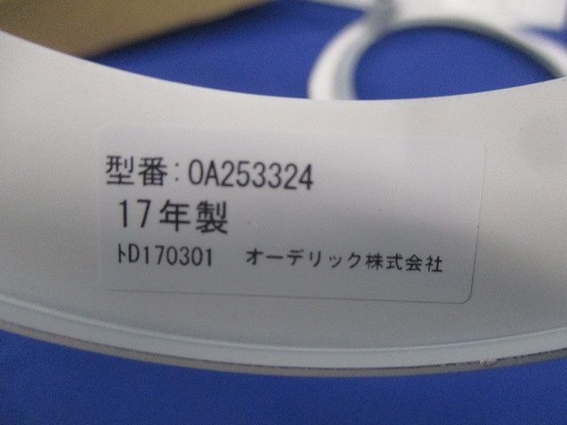 ダウンライトホールカバー OA253324