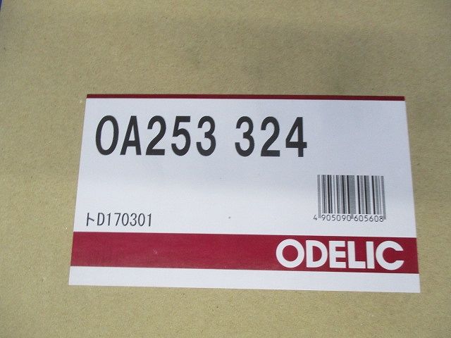 ダウンライトホールカバー OA253324