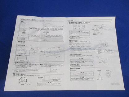 LEDダウンライトφ125 DDL-4440YW