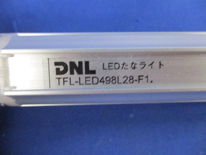 LEDたなライト(2個入) TFL-LED498L28-F1