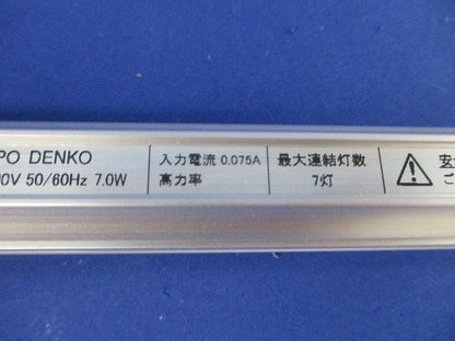 LEDたなライト(2個入) TFL-LED498L28-F1