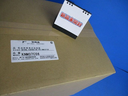 自然蒸発式加湿器 KNM37C56