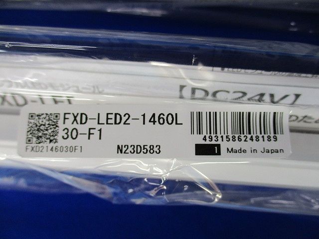 フレシキブルLEDモジュール(5個入) FXD-LED-1460L