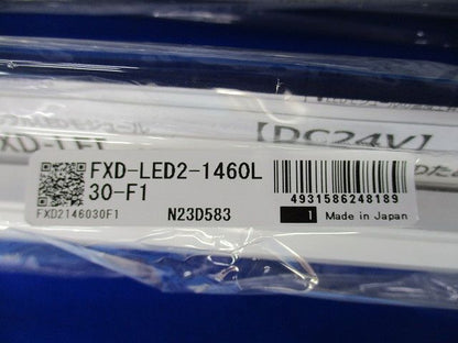 フレシキブルLEDモジュール(5個入) FXD-LED-1460L