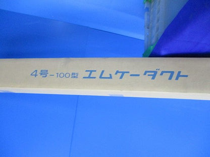 4号-100型エムケーダクト(グレー) MD4101