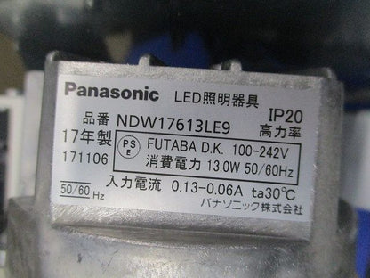 LEDダウンライトφ150 (付属ネジなし) NDW17613LE9