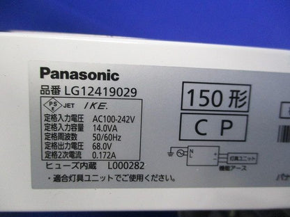 LEDダウンライトφ150 (付属ネジなし) NDW17613LE9