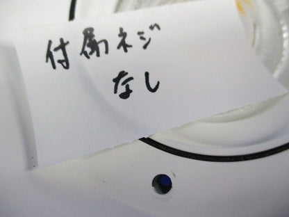 LEDダウンライトφ150 (付属ネジなし) NDW17613LE9