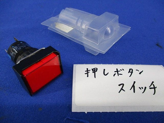 押しボタンスイッチ AL6-M