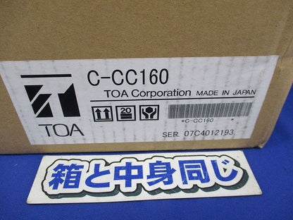 カラーカメラ C-CC160
