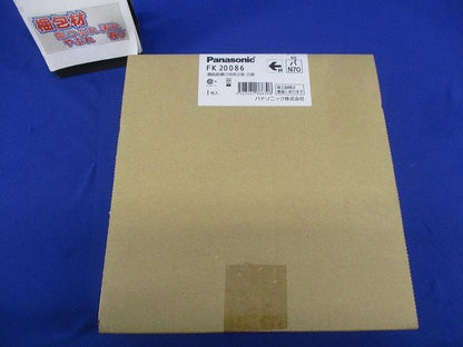 通路誘導灯表示板B級(本体別売) FK20086