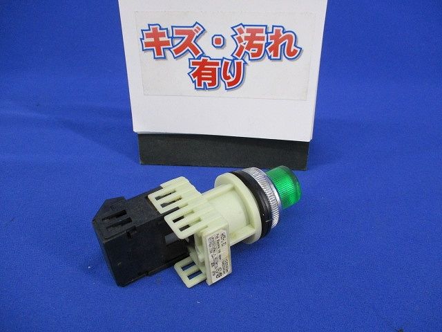 φ25コマンドスイッチ 照光押しボタンスイッチ(キズ･汚れ有) AH25-L E3