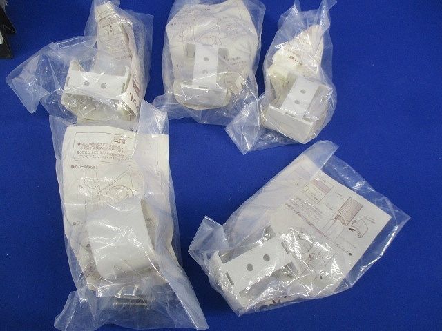 化粧カバー(9個入)(ミルキーホワイト) MDK-40M