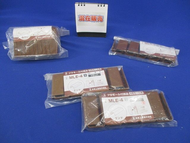 プラモール付属品セット(混在40個入)(茶) MLM-4B他