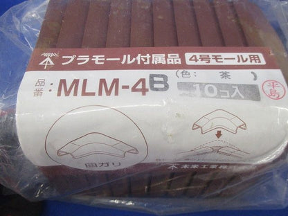 プラモール付属品セット(混在40個入)(茶) MLM-4B他
