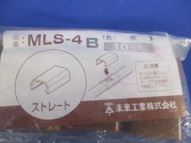 プラモール付属品セット(混在40個入)(茶) MLM-4B他